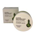 Гідрогелеві патчі з амінокислотами SIAYZU Raioceu Eye Moist Amino Asids